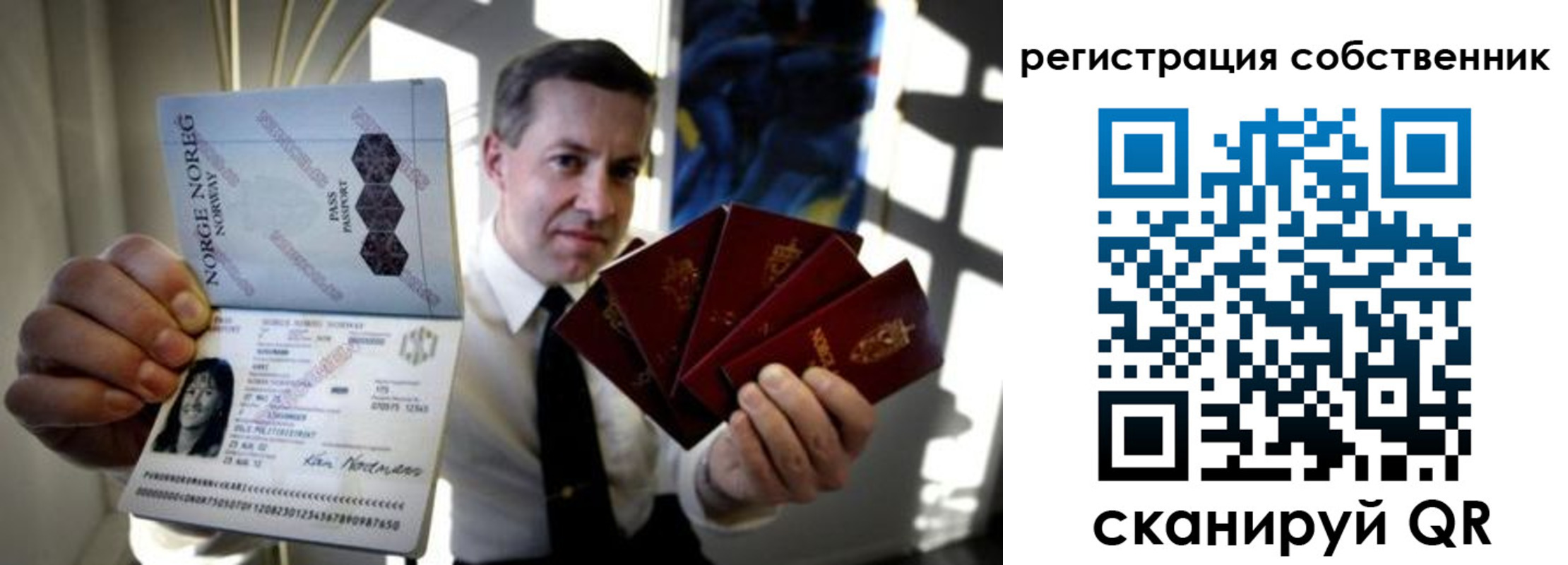 регистрация для дет. сада в Алагире