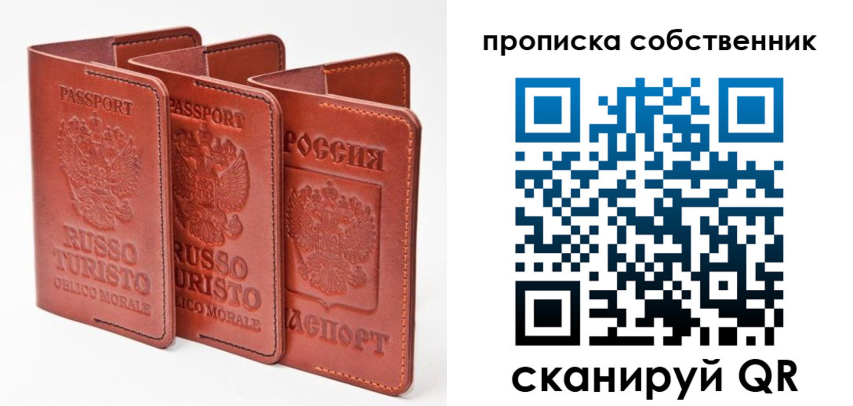 временная регистрация купить в Алагире