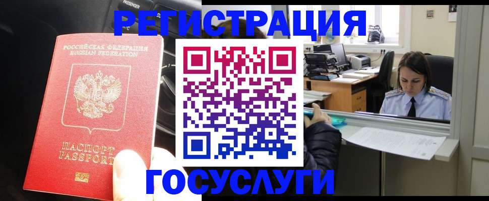 форма 3 в Алагире