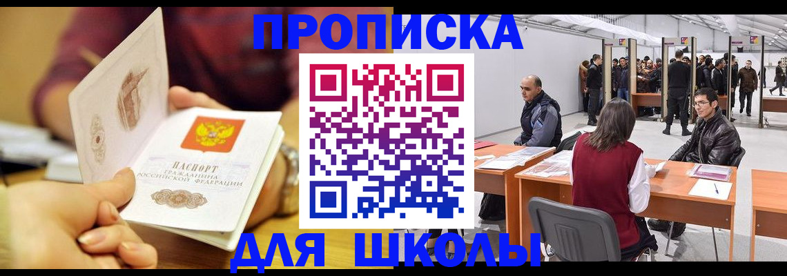 форма 3 в Алагире